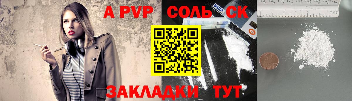 A PVP СК Дятьково