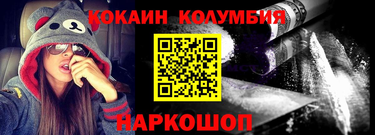 Cocaine VHQ Дятьково