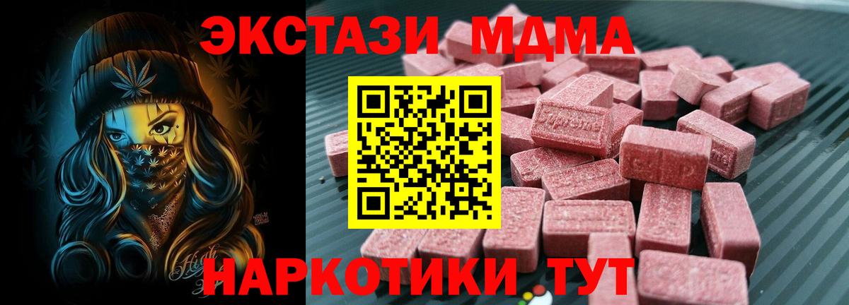 ЭКСТАЗИ бентли  Ecstasy  Дятьково  Вход с VPN 