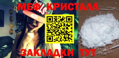 мдпв Новокубанск