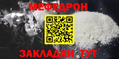 мдпв Новокубанск