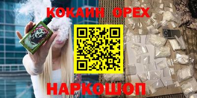бошки Новозыбков