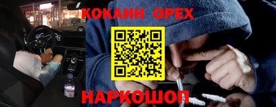 бутик Обнинск