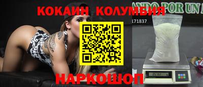 бошки Новозыбков
