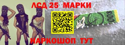 бошки Новозыбков