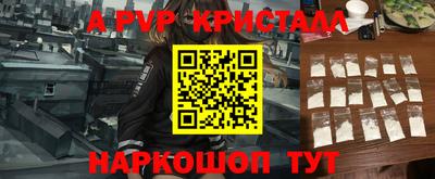 мдпв Новокубанск