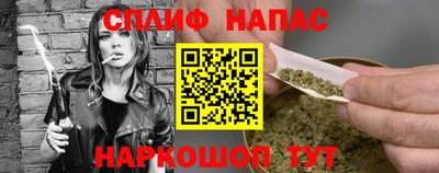 дистиллят марихуана Новодвинск