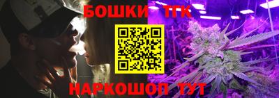 каннабис Обь