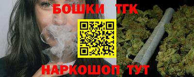 бошки Новозыбков