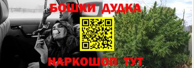 бошки Новозыбков