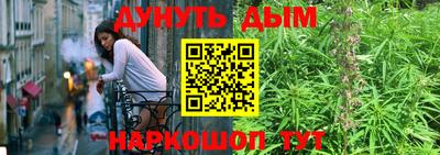 бошки Новозыбков