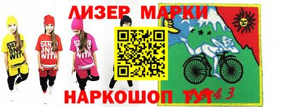дистиллят марихуана Новодвинск
