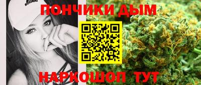 дистиллят марихуана Новодвинск
