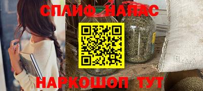 бутик Обнинск