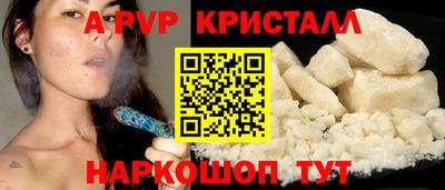 дистиллят марихуана Новодвинск