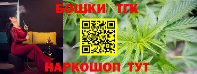 каннабис Обь