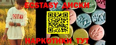 каннабис Обь