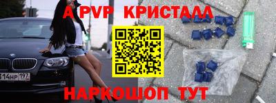 дистиллят марихуана Новодвинск