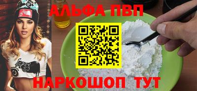 бошки Новозыбков