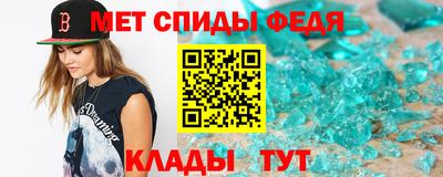 мдпв Новокубанск