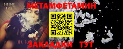 бошки Новозыбков