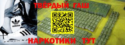 каннабис Обь
