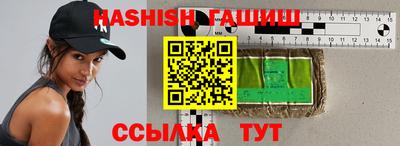 бошки Новозыбков