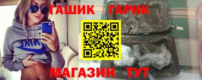 бошки Новозыбков