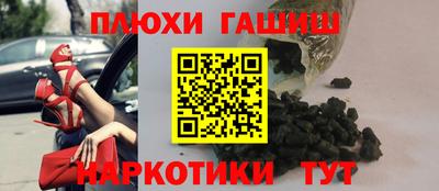 каннабис Обь