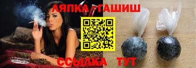 бутик Обнинск