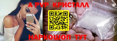 бошки Новозыбков