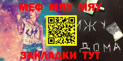бошки Новозыбков