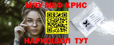 мдпв Новокубанск