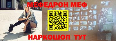 бутик Обнинск