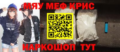 мдпв Нягань