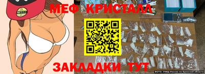 мдпв Новокубанск