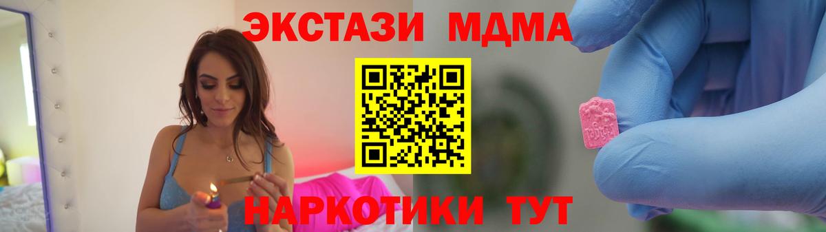 МДМА  Вход с VPN  Дятьково  МДМА crystal  МДМА VHQ 