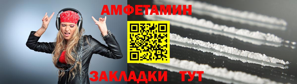 Первитин Декстрометамфетамин 99.9% Дятьково