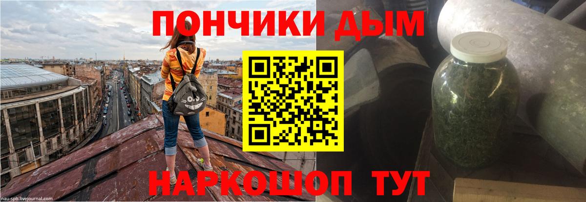 Марихуана тримм Дятьково